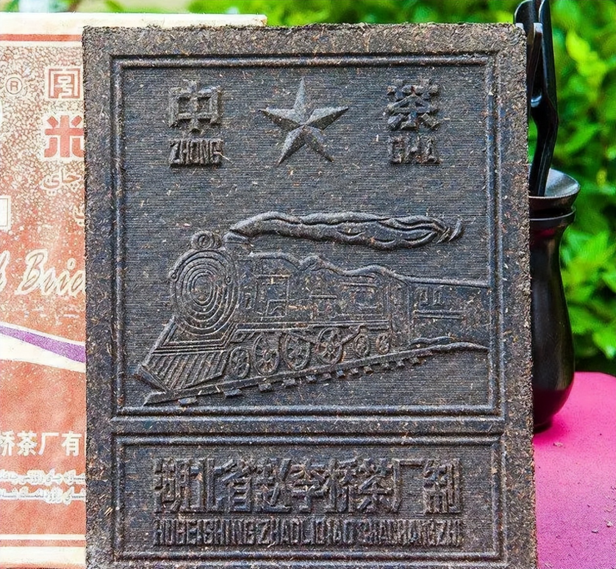 紧压茶加工视频大全,紧压茶叶制作工艺全过程