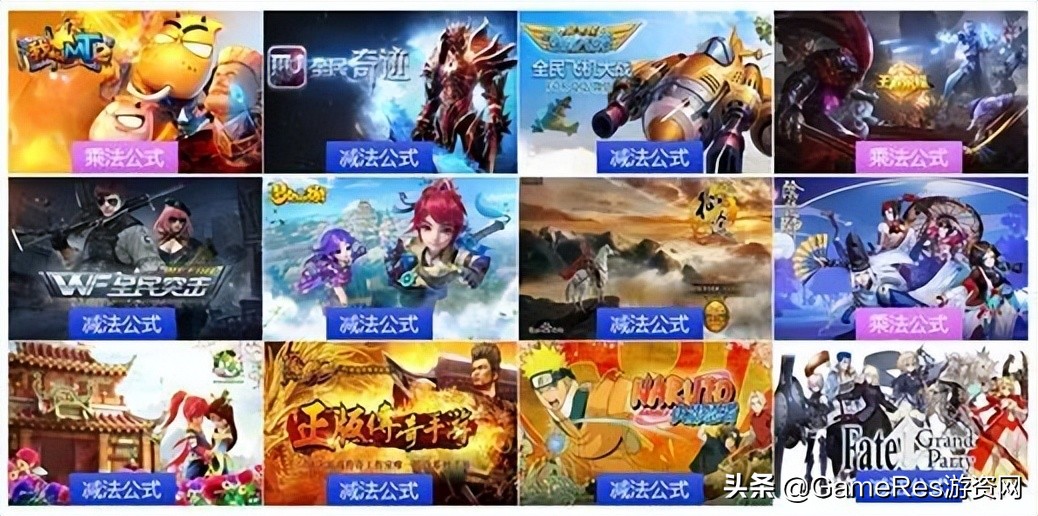 策划人珍藏：游戏战斗数值入门宝典（长文）