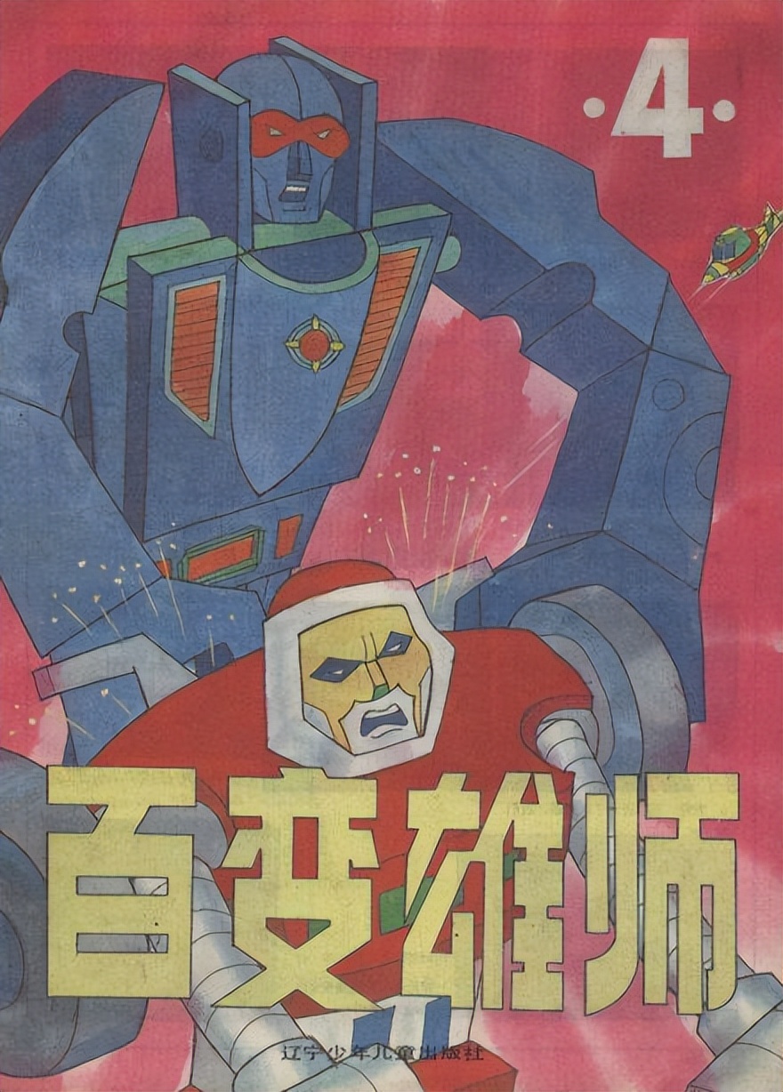 那些年看过的动画片合集歌曲,09年看过的动画片55部