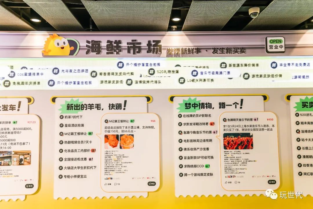 这届年轻人赚钱的路子,这届年轻人搞钱第一