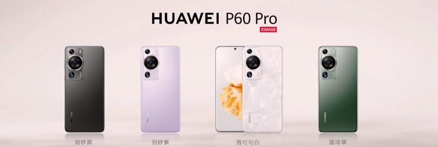 华为发布新手机一秒卖完,999元起华为一口气发布八款新品