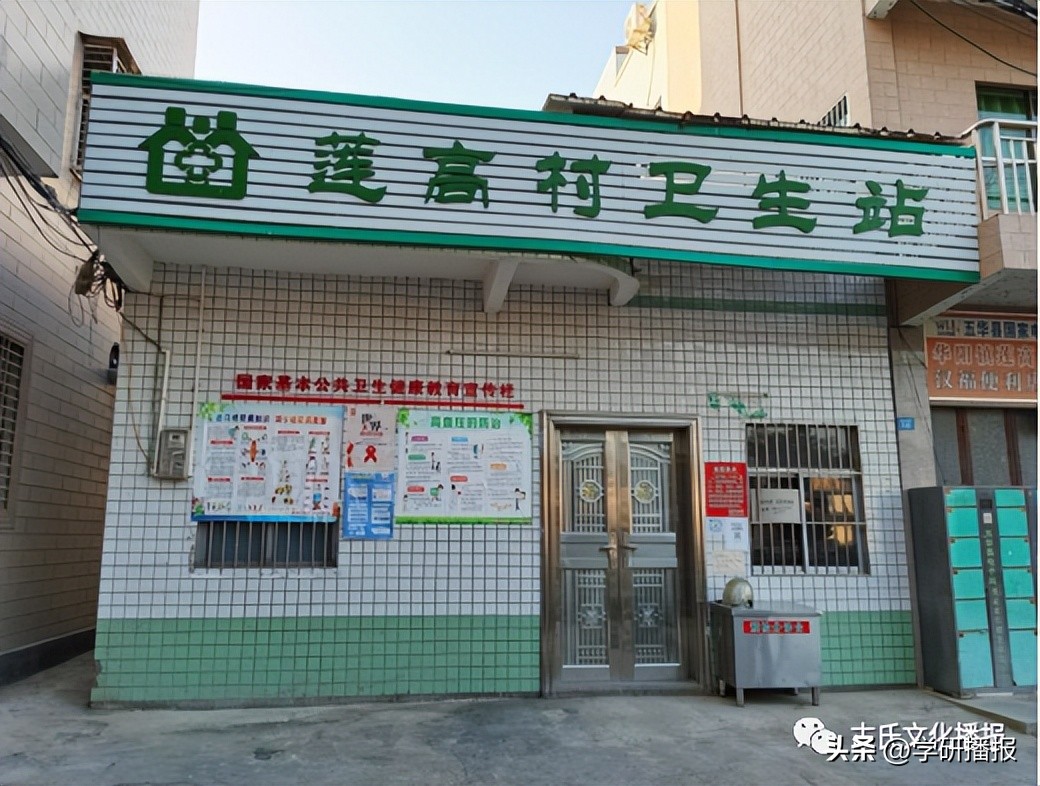 梅州市五华县莲高村,梅州市五华县华阳莲高村