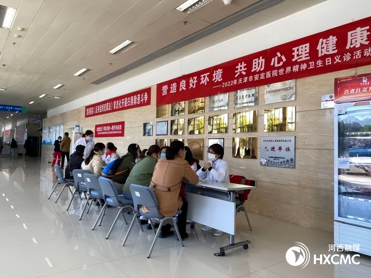 世界精神卫生日心理健康主题班会,世界精神卫生日心理主题活动