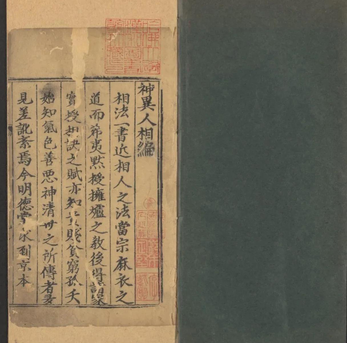 鎰熺煡鍘嗗彶鍝佸懗鏂囧寲缁忓吀,楹荤鐩告湳