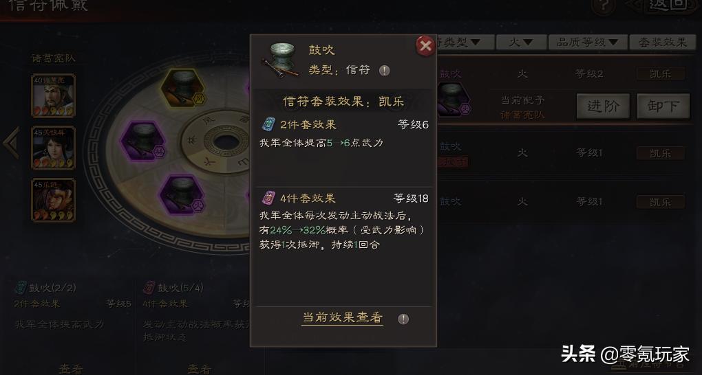 群雄剧本宝物最多换多少个,群雄争霸剧本宝物有几个