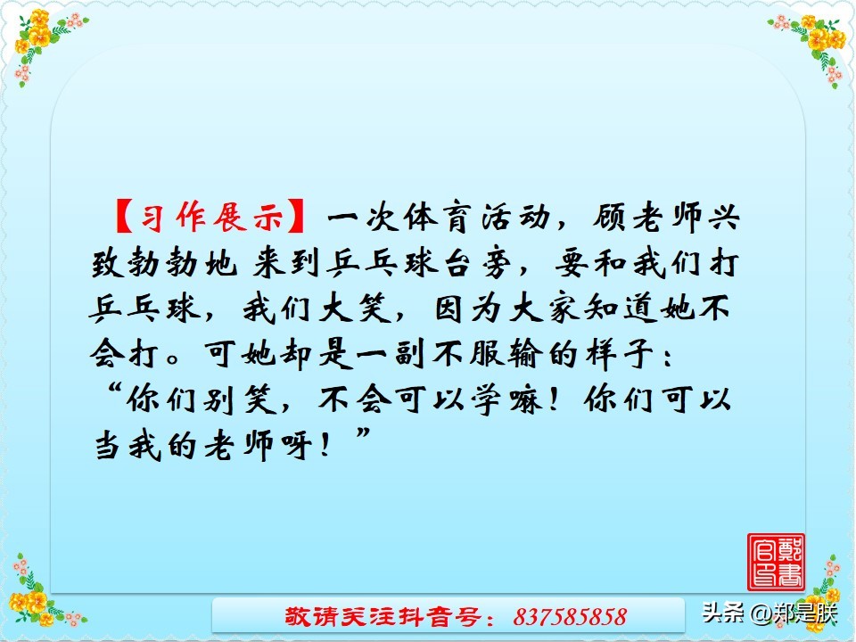 中考考场作文记叙文如何快速构思,中考记叙文专项阅读15篇