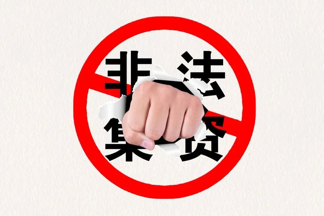 社会套路深到处都是坑,诈骗套路深认清这些坑