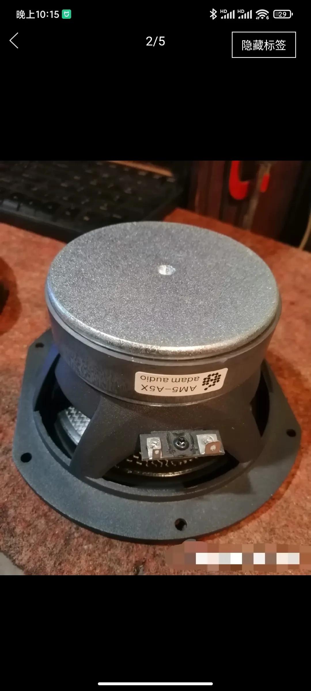 南海之声有蓝牙音箱吗,南海之声功放真的好吗