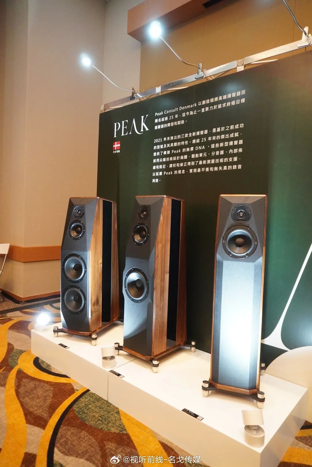 2023香港高级视听展,香港会议展览中心2023展会