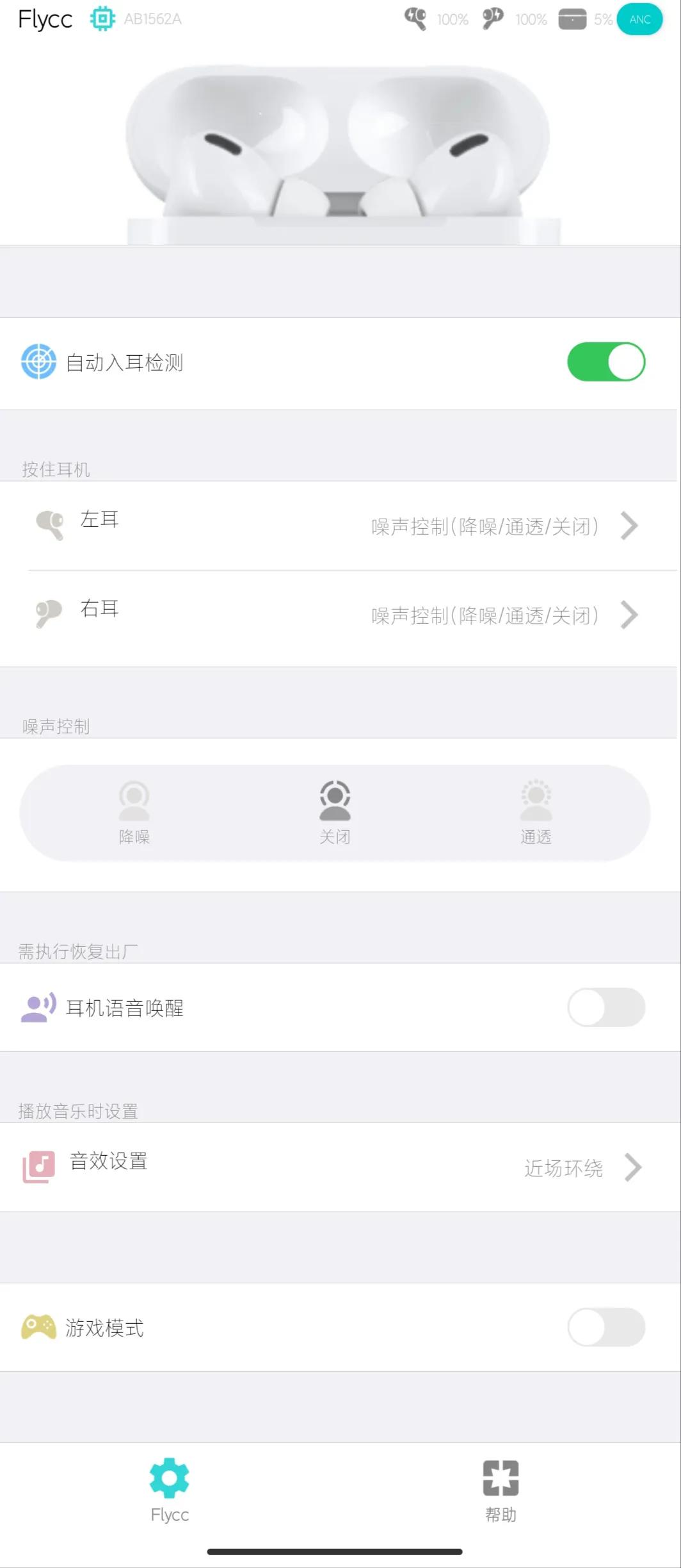 华强北悦虎洛达耳机评测,华强北苹果耳机悦虎1562a测评