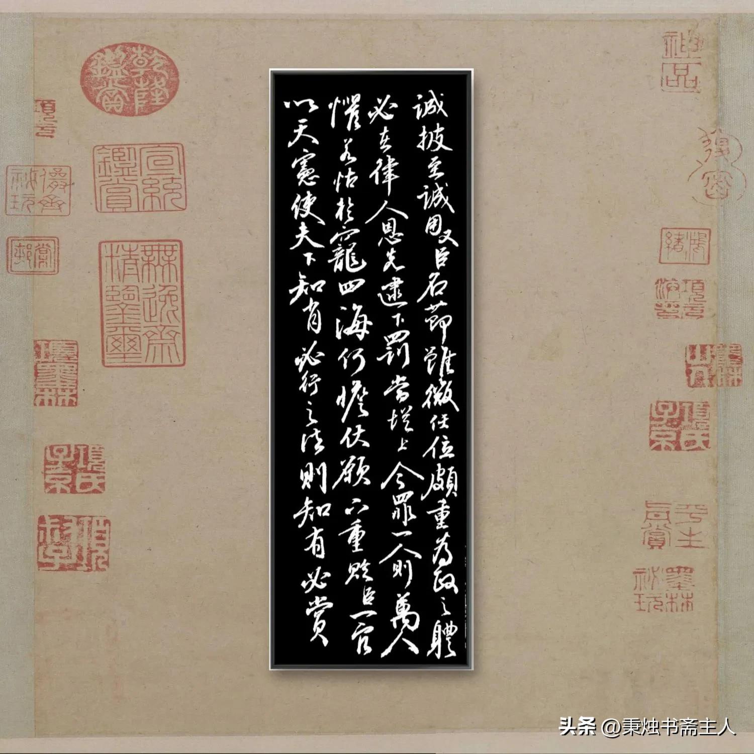 我的一点学书经验，或者说选帖经历——都是缘分