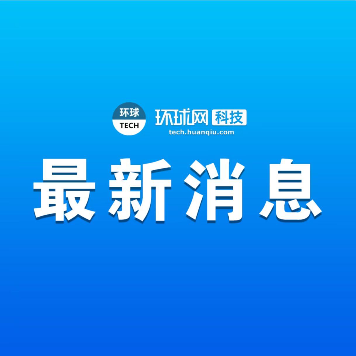 华讯网络：用户始终关心云上数据安全