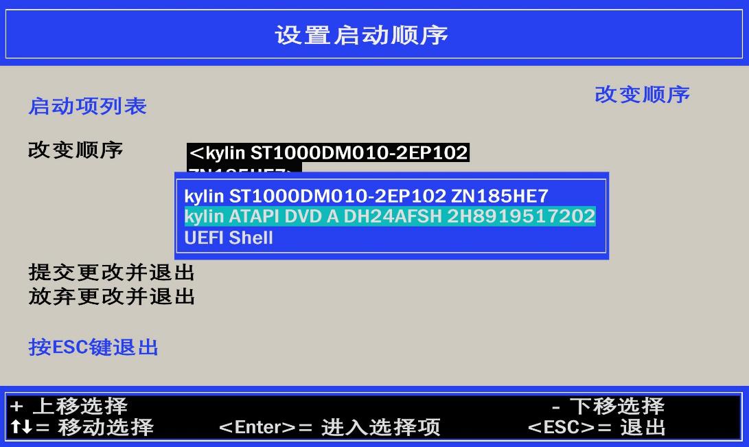 用u盘引导安装银河麒麟系统教程,银河麒麟操作系统v10怎么安装字体