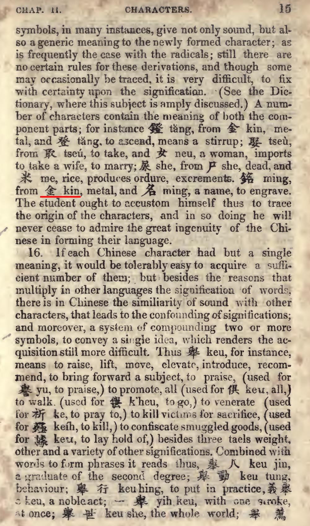 听懂再说是人类学习语言的最基本规律——背单词是背道而驰