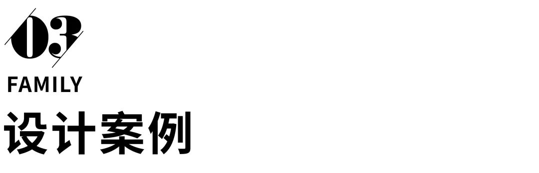 非同家居设计,非同空间设计