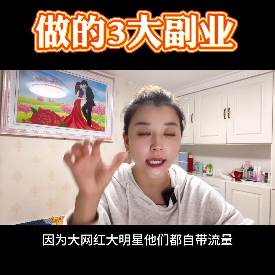 副业推荐小白兼职,适合新手小白可以做的副业项目