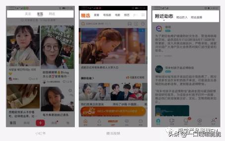 网站可视化导航设计,网页设计导航条细节