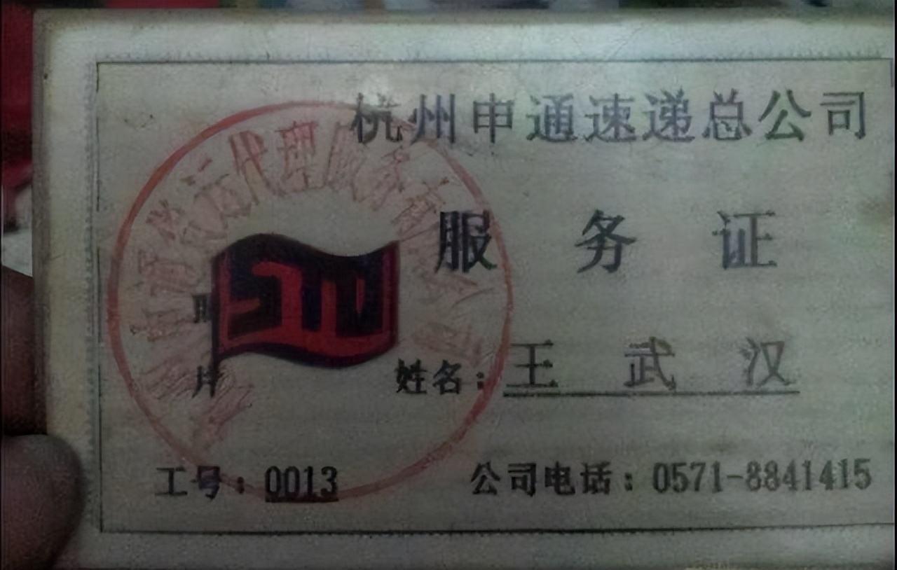 聂腾飞老婆改嫁给了谁,聂腾飞老婆改嫁司机故事