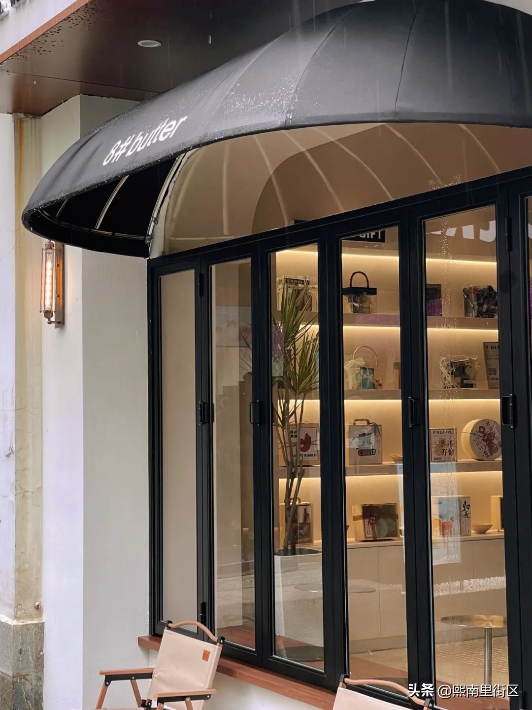 熙南里这几家烘焙店，碳水控快收藏！