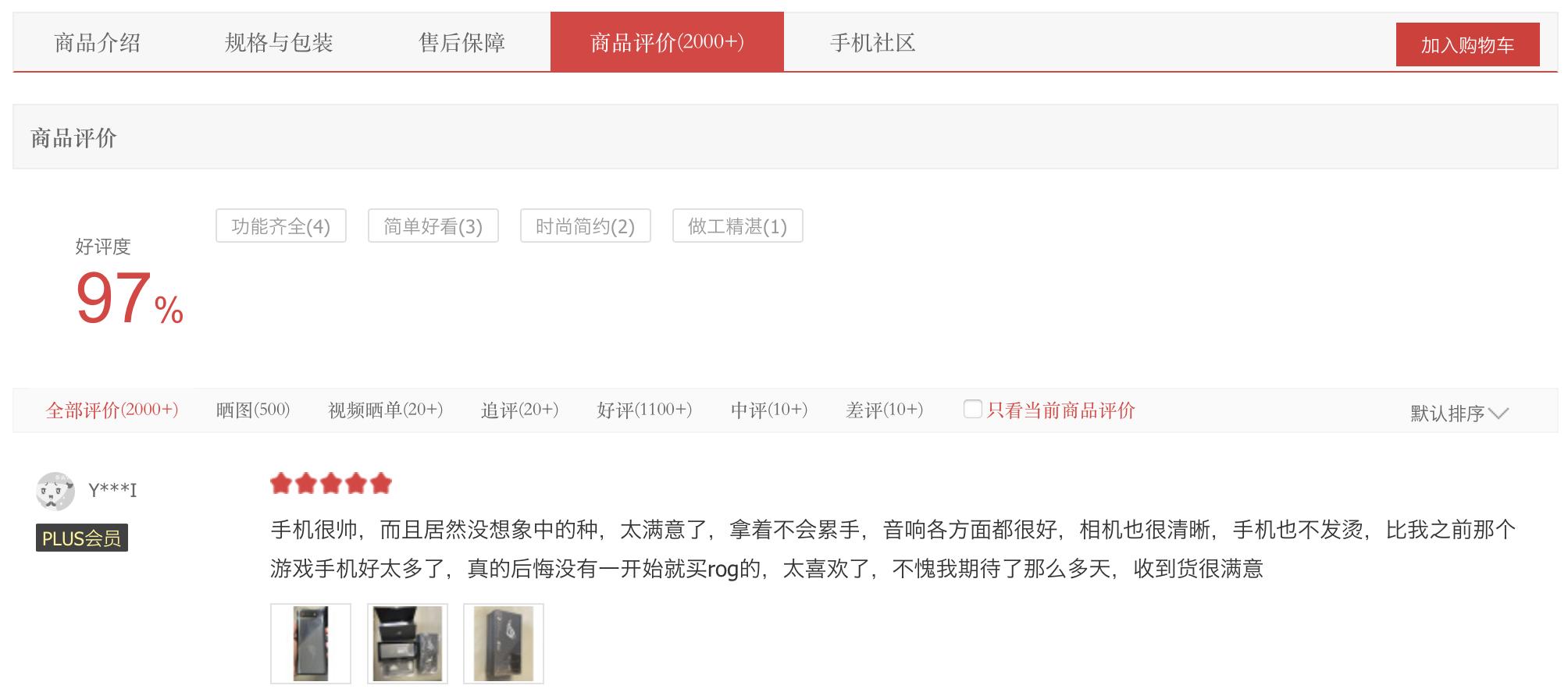 618最合适入手的游戏手机,618游戏手机选哪个