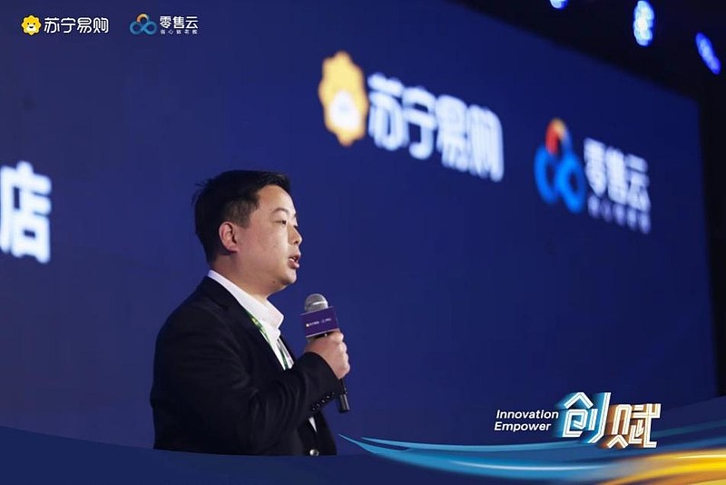 零售云赚钱项目,零售云的创业者真的赚钱吗