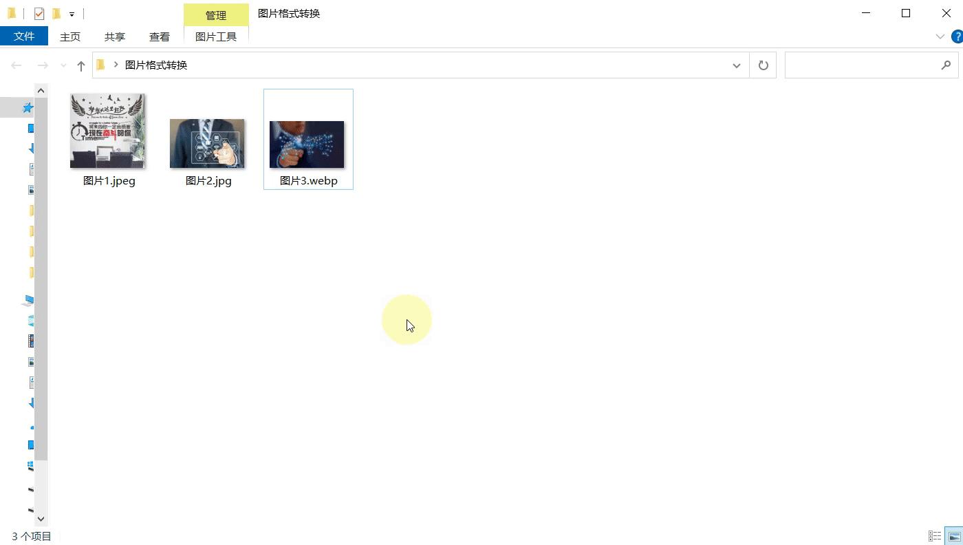 格式怎么一键调整,一键转换文字的软件