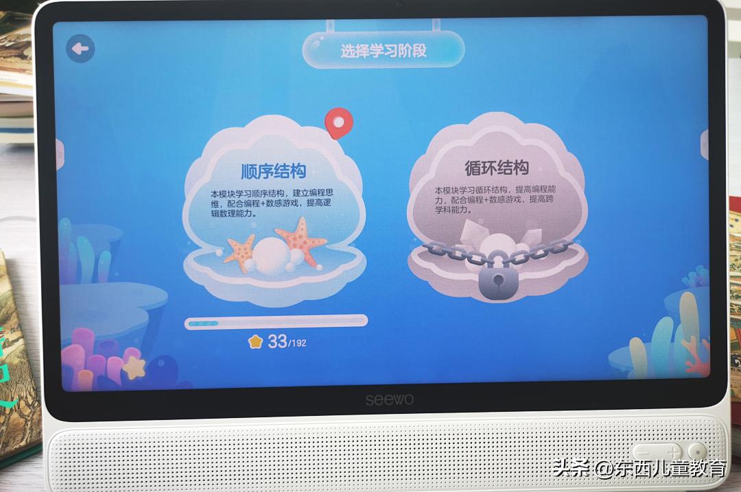 学习机的资源到底有用么,学习机里的资源都是哪儿来的