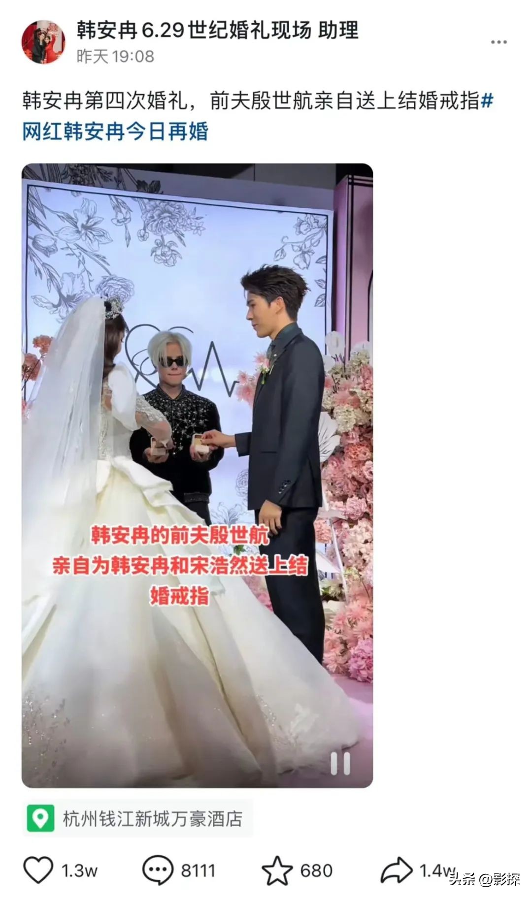 下海被实锤的网红,直播网红潜规则