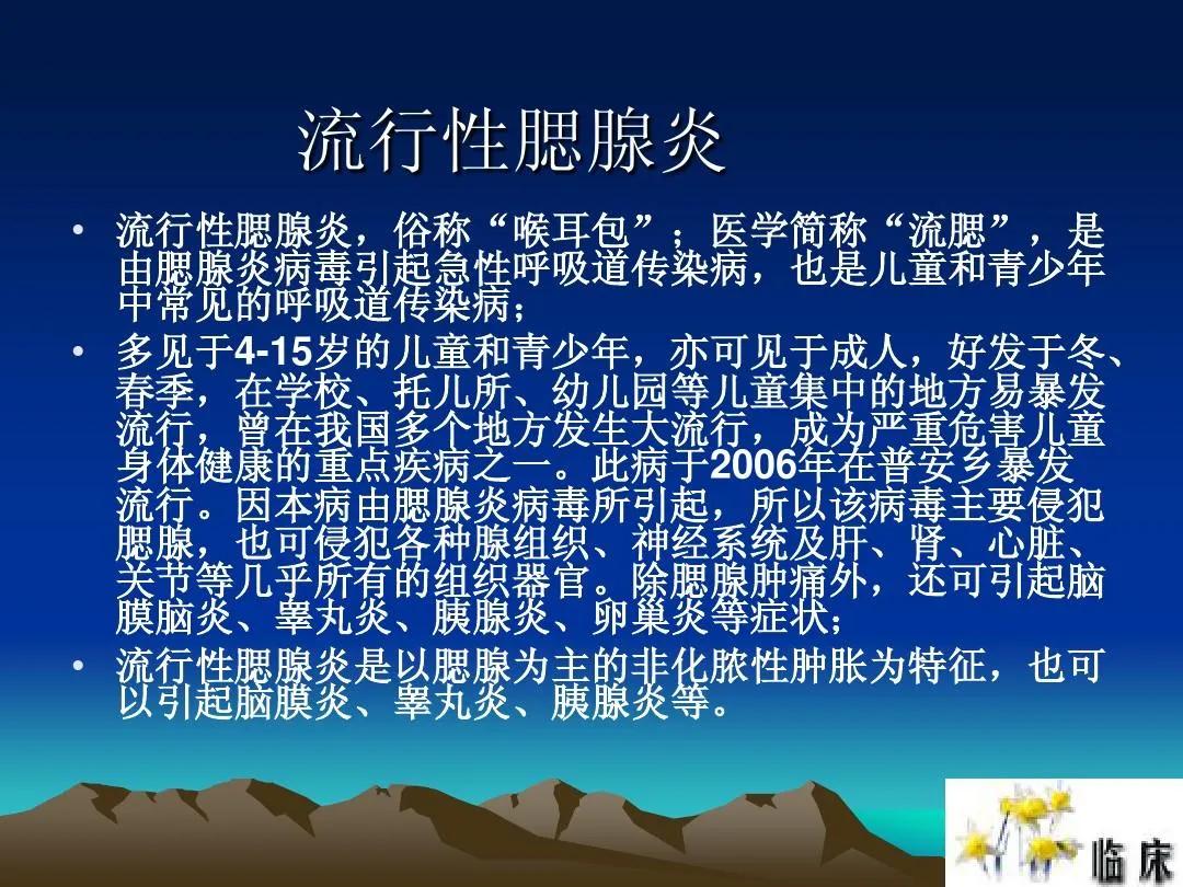 春天感染新冠的几率大吗,男性染上病毒有生育的影响吗