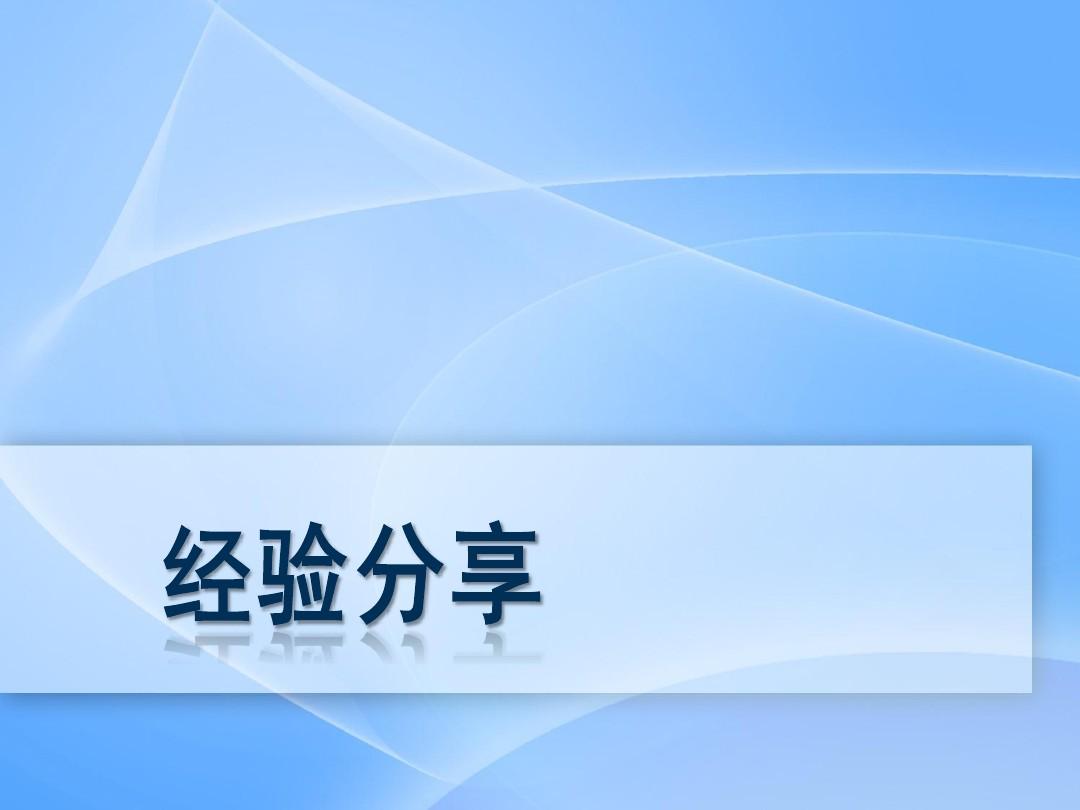 秀米小程序排版,秀米编辑器如何添加往期推荐