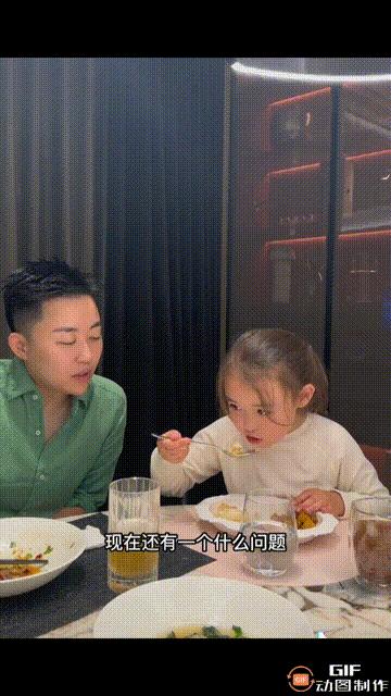 后续来了！总裁叶海洋亲身示范教女儿如何应对男同学邀请回家