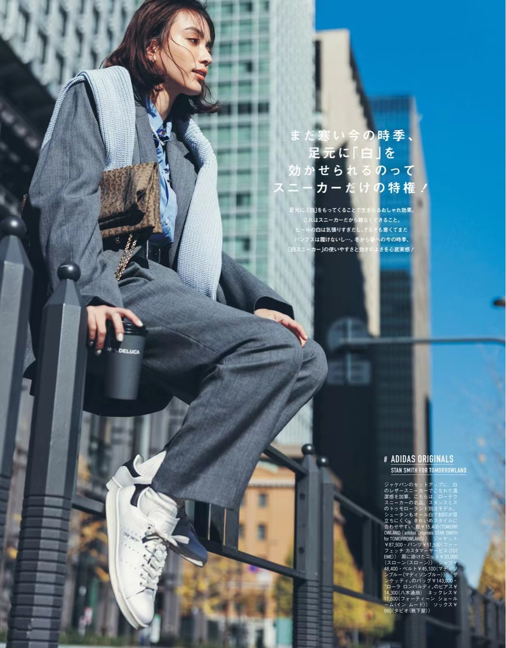 春天穿小白鞋,早春穿小白鞋好吗