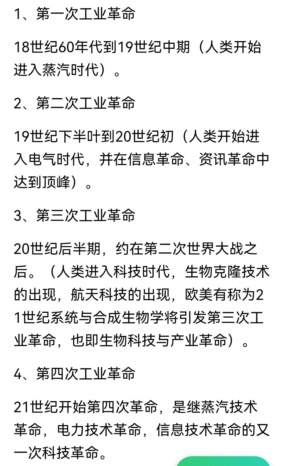 道光咸丰同治光绪宣统怎么摆放,乾隆嘉庆道光咸丰同治