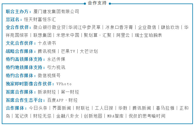 吴晓波2021跨年,吴晓波2021演讲完整版