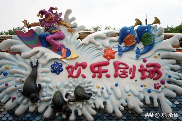 大连老虎滩,大连老虎滩和圣亚海洋馆哪个好