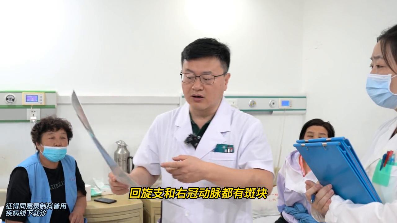 心绞痛患者的护理查房ppt,冠心病介入治疗护理查房ppt