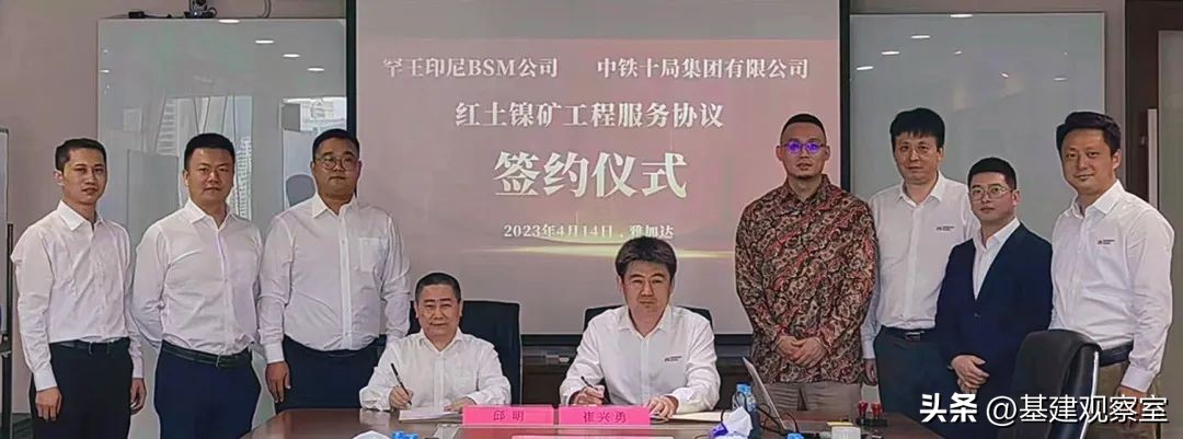 中铁八局在印度尼西亚建设项目,中铁十局印度尼西亚