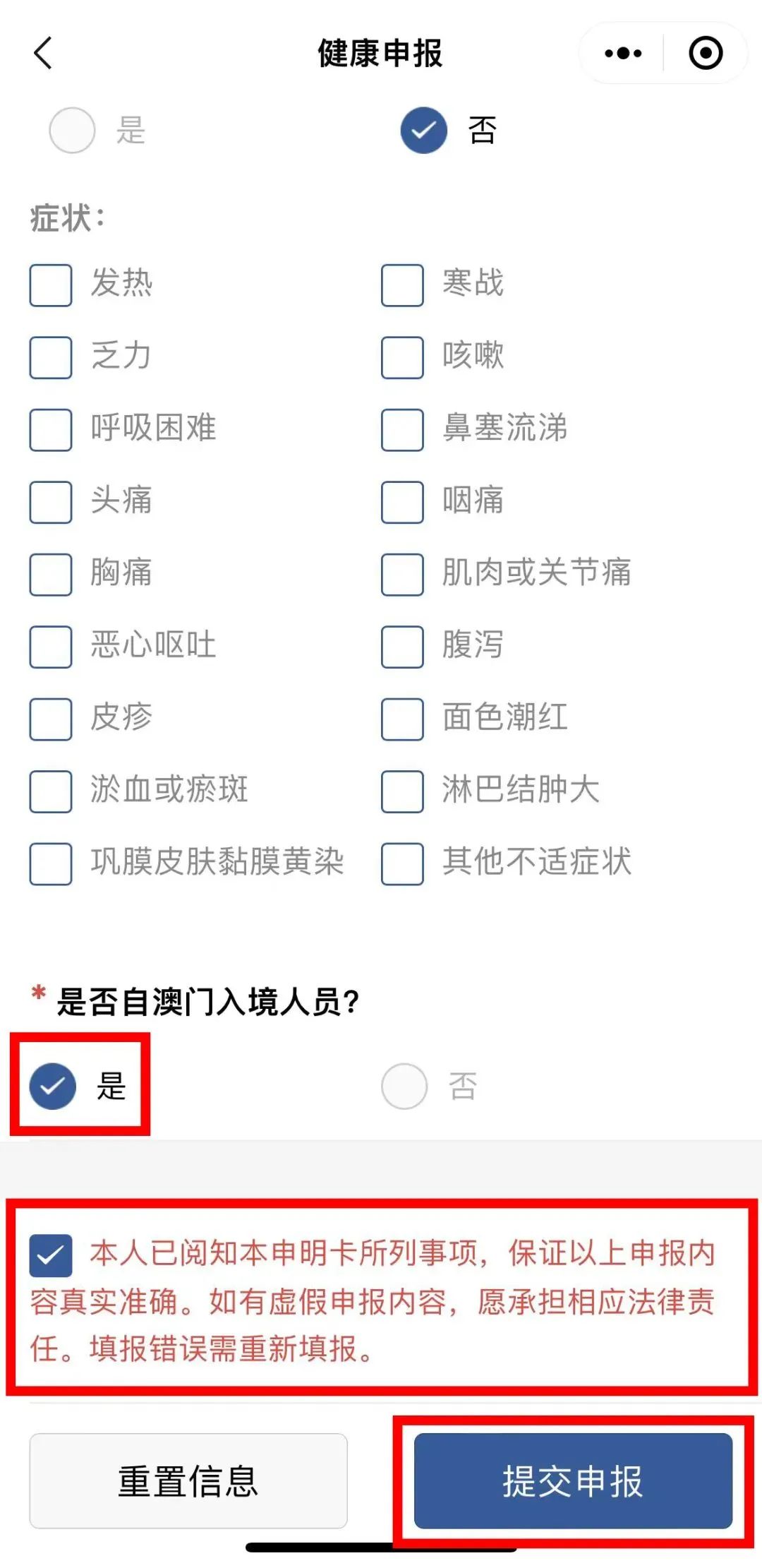 珠澳口岸通关最新消息,珠澳口岸调整通关安排