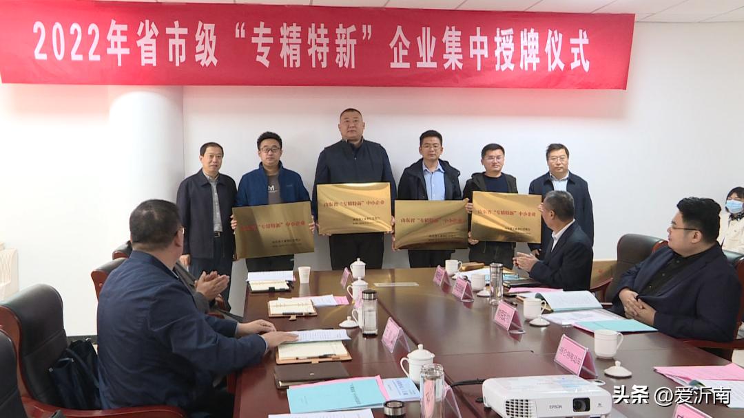 沂南县新闻2020,山东临沂市沂南县今日新闻