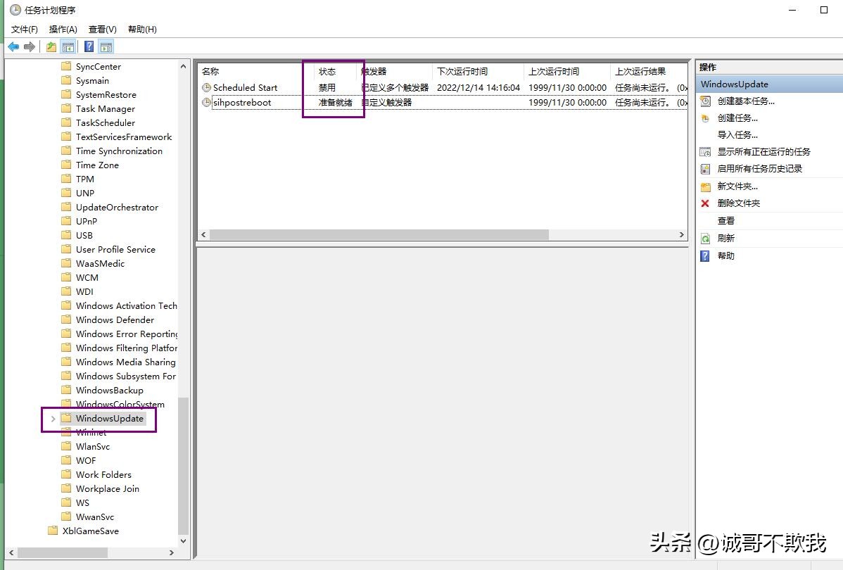 联想win10关闭自动更新方法,一键关闭win10自动更新工具