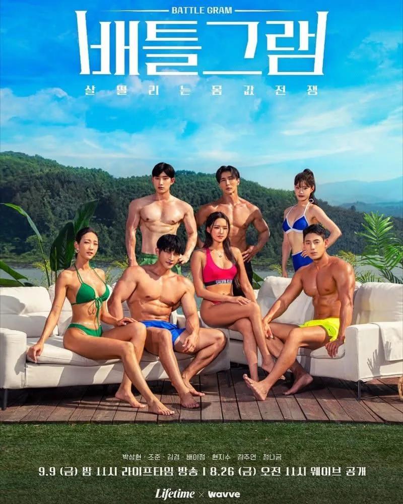 韩国奇葩增肥综艺叫什么,韩国增肥节目叫什么名字