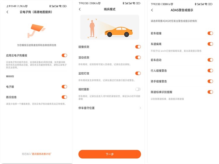 70迈行车记录仪x200最新,70迈行车记录仪x200功能怎么样