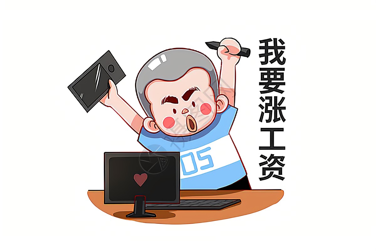 国家发改委工资水平,发改委工资水平