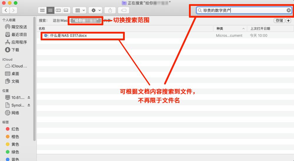 群晖最新nas系统,苹果系统群晖nas新手教程