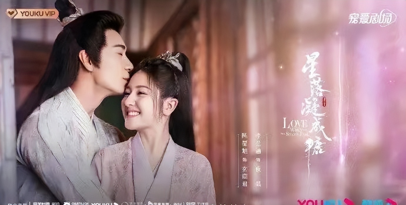 星落凝成糖男女主相爱相杀,星落凝成糖双生花心灵感应