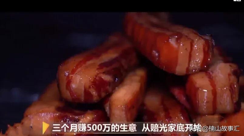 男子发现赚钱的商机,男子去乡下意外发现大商机