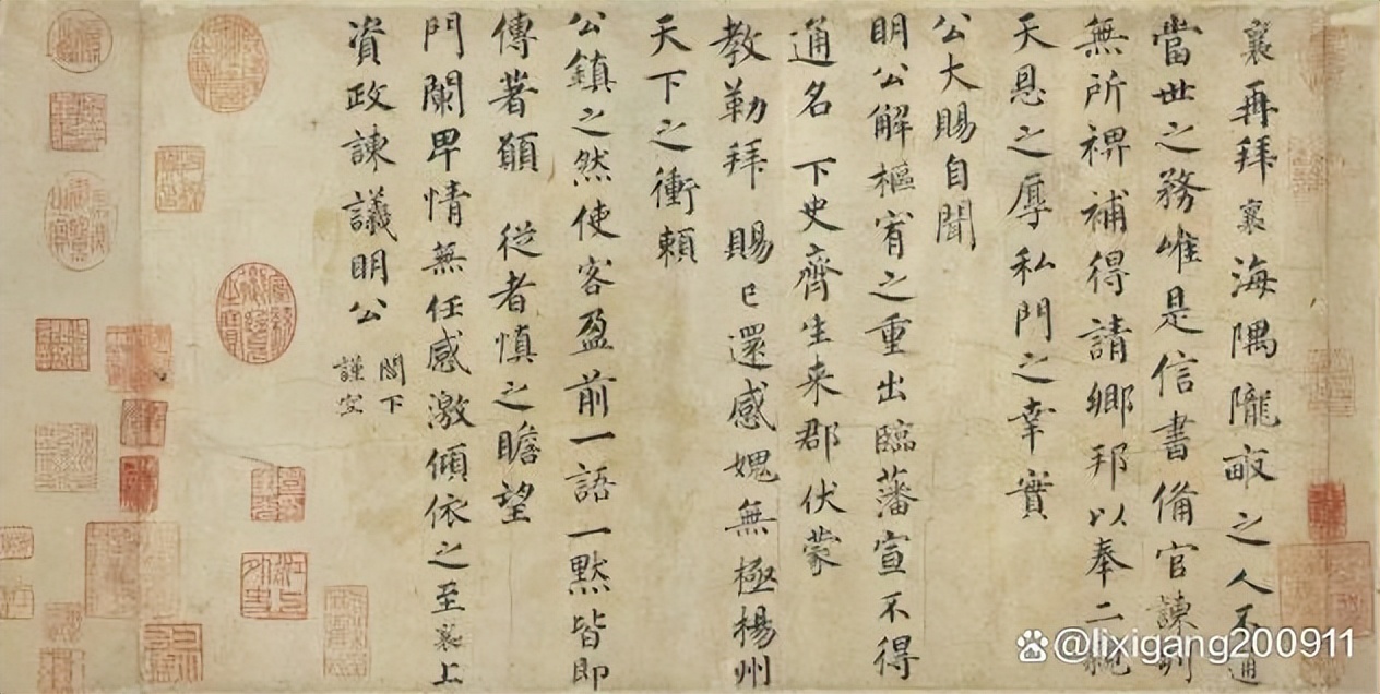 100幅故宫国宝书法,北京故宫收藏的历代书法作品