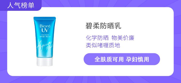 夏天排队做核酸的最佳打开方式我找到了
