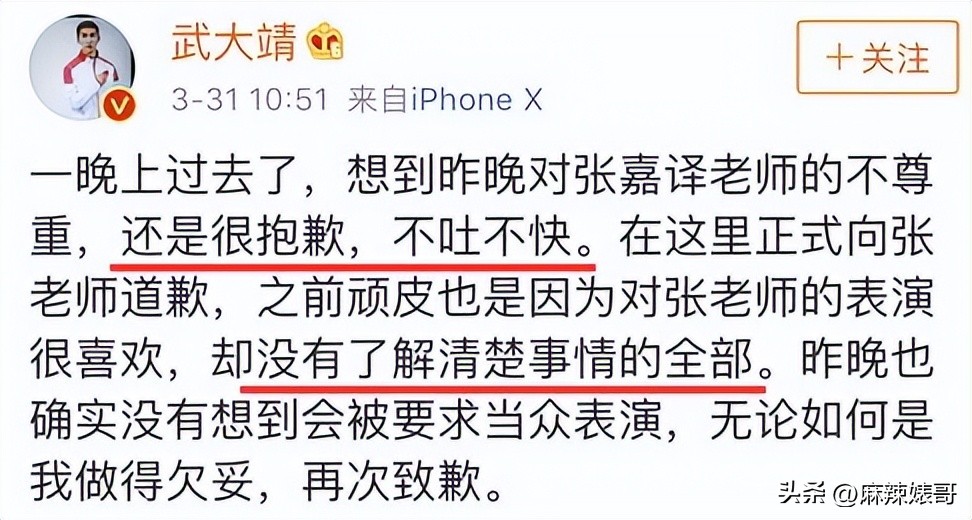 金晨模仿卡塔尔小王子晒照,金晨模仿卡塔尔王子被起诉了吗