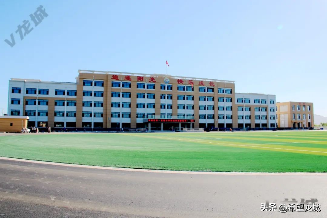 2024龙城街道哪有新开学校,朝阳龙城区新建学校